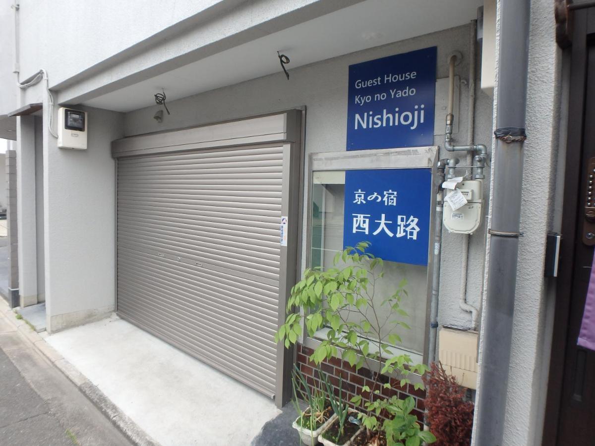 Hotel Kyo No Yado Nishioji Kyōto Exterior foto