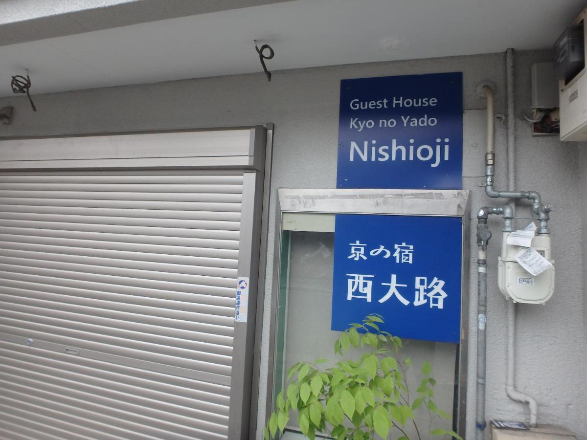 Hotel Kyo No Yado Nishioji Kyōto Exterior foto
