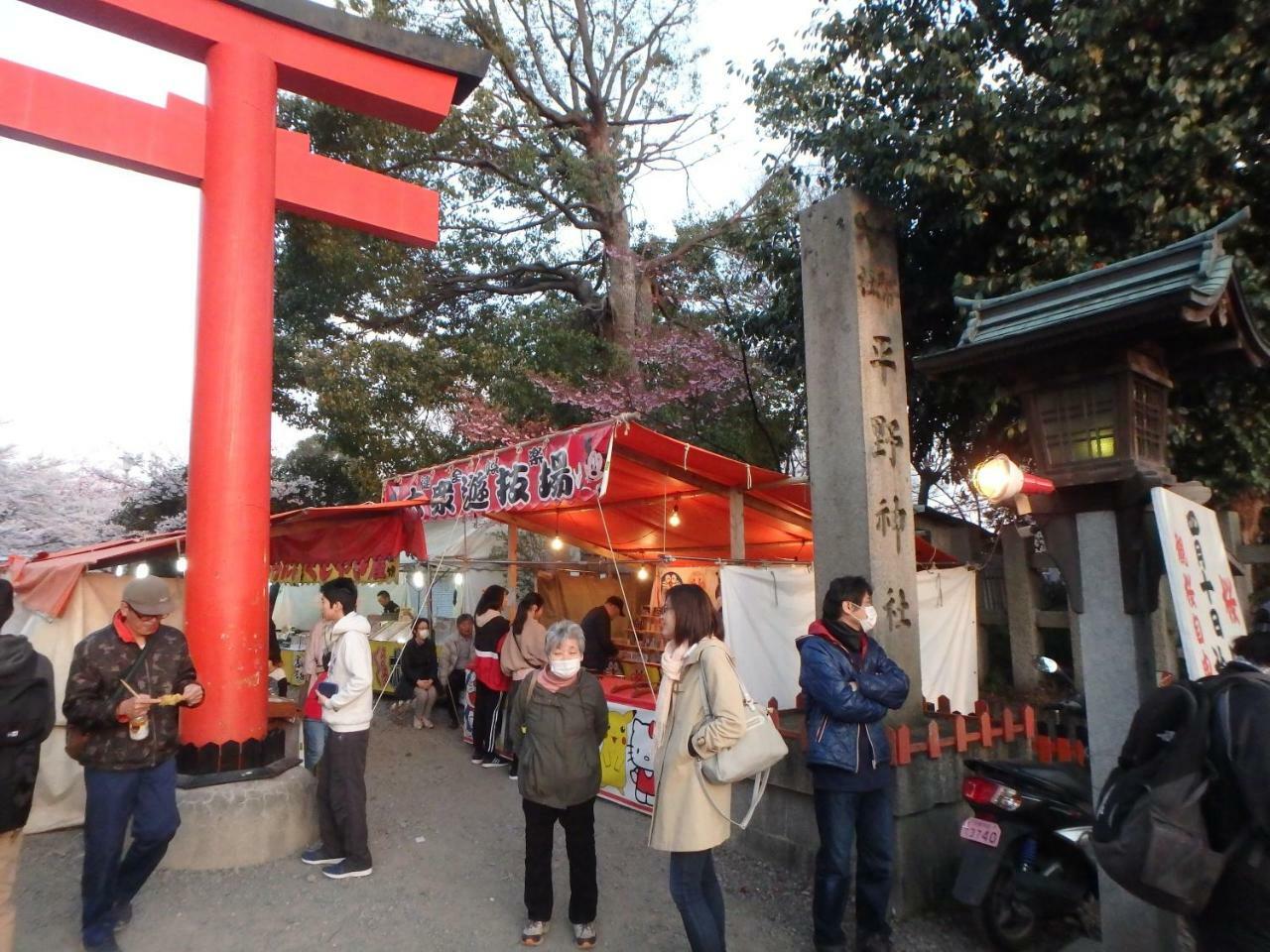 Hotel Kyo No Yado Nishioji Kyōto Exterior foto